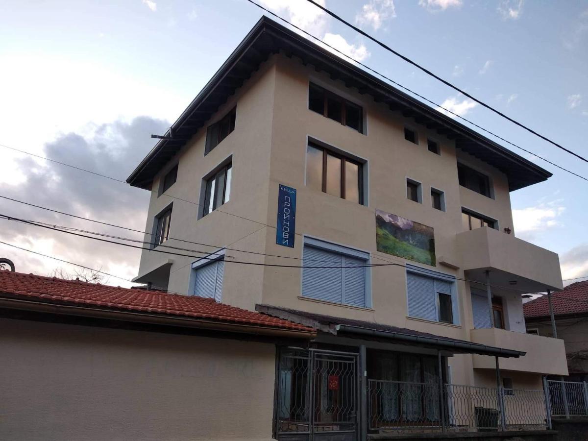 Guest House Proynovi Kalofer Εξωτερικό φωτογραφία