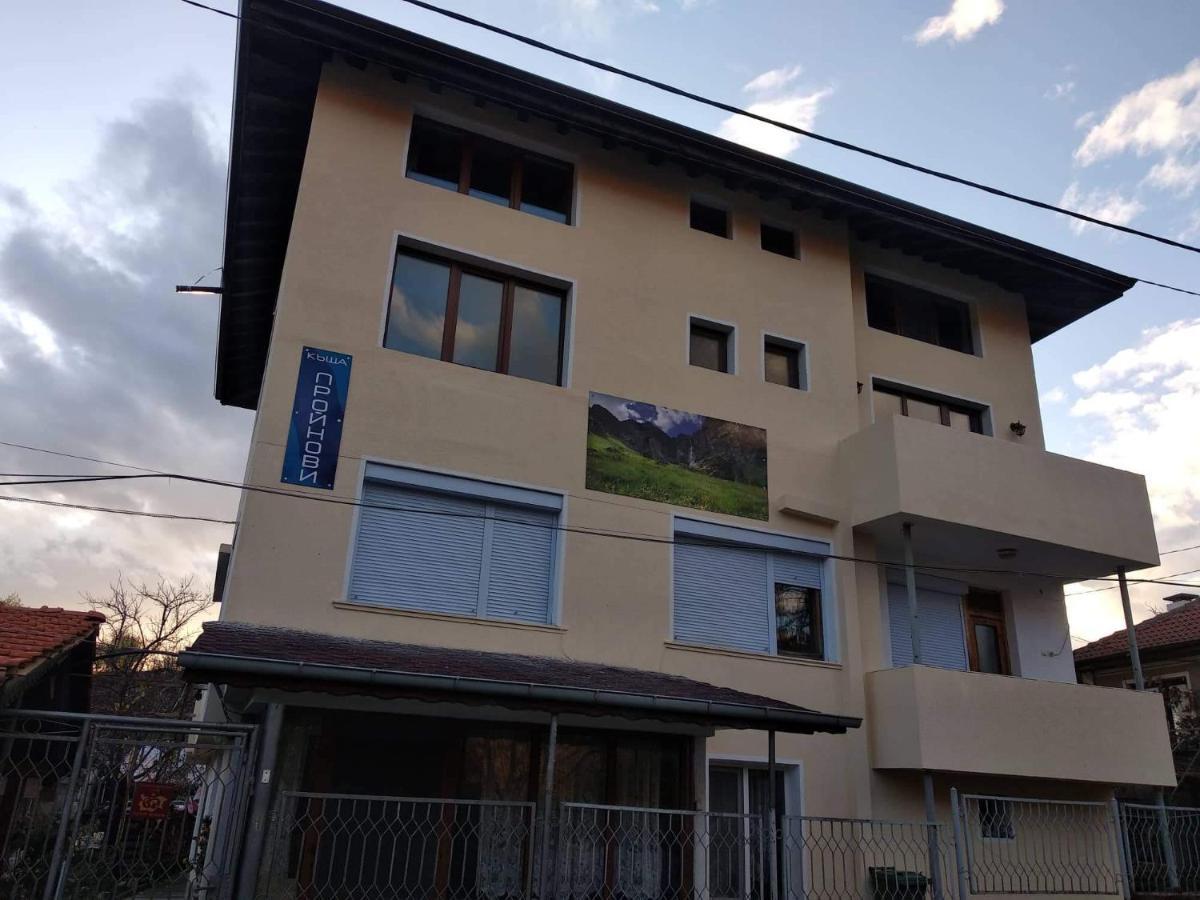 Guest House Proynovi Kalofer Εξωτερικό φωτογραφία